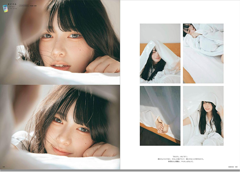 Mumei Desu Japanese Influencer - Japanese Lifestyle Books ulasan dan harga