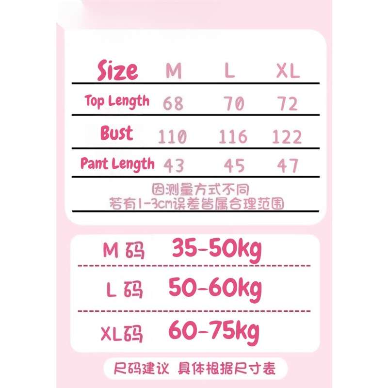 Anime Peripheral Home Clothes  - Japanese Lifestyle ulasan dan harga