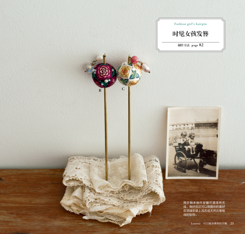 Small And Exquisite Temari & A - Japan Lifestyle ulasan dan harga
