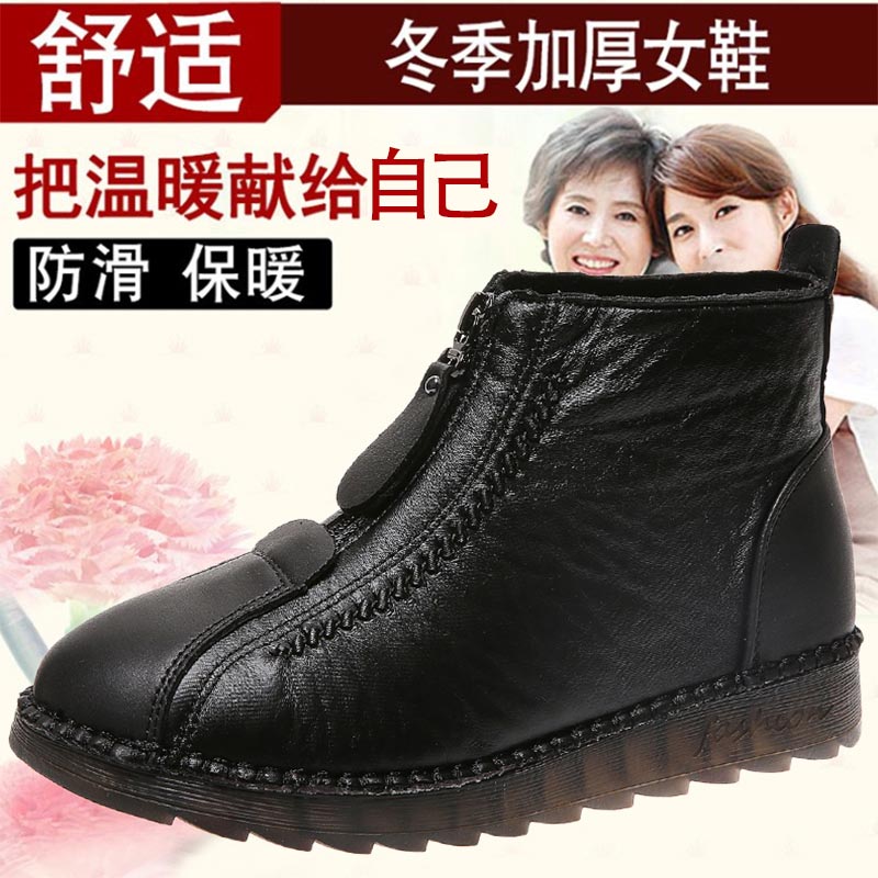 high cut pu leather sneakers w - Japanese Lifestyle Name ulasan dan harga