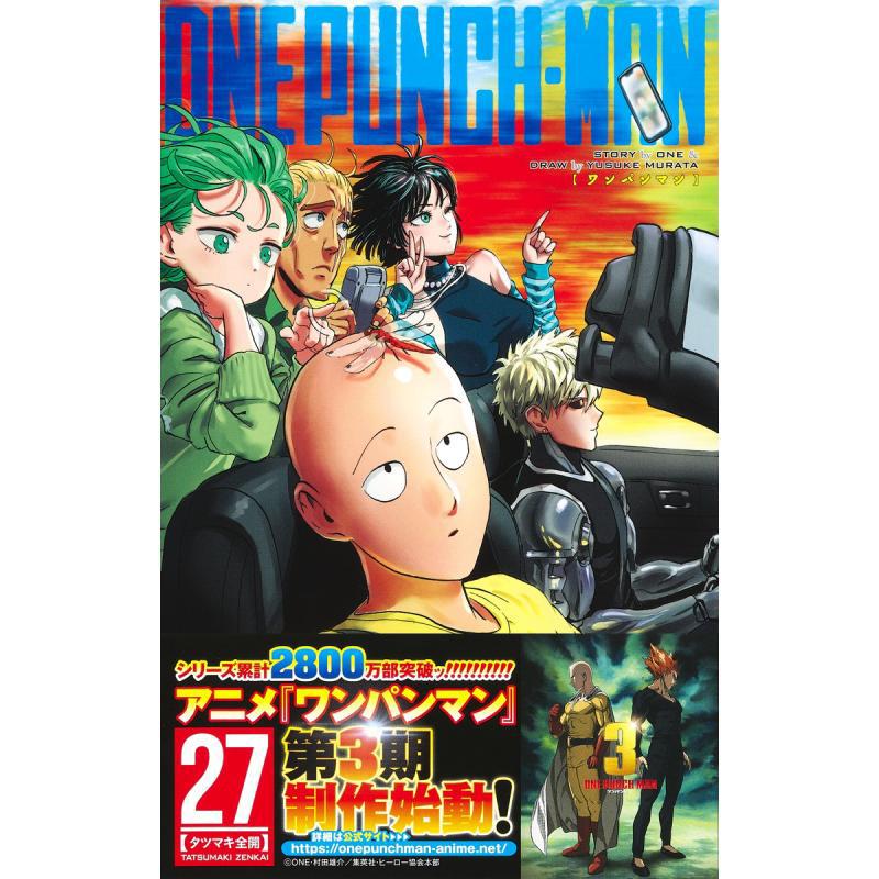 One Punch Man 27 Yusuke Murata - Japanese Lifestyle Books ulasan dan harga